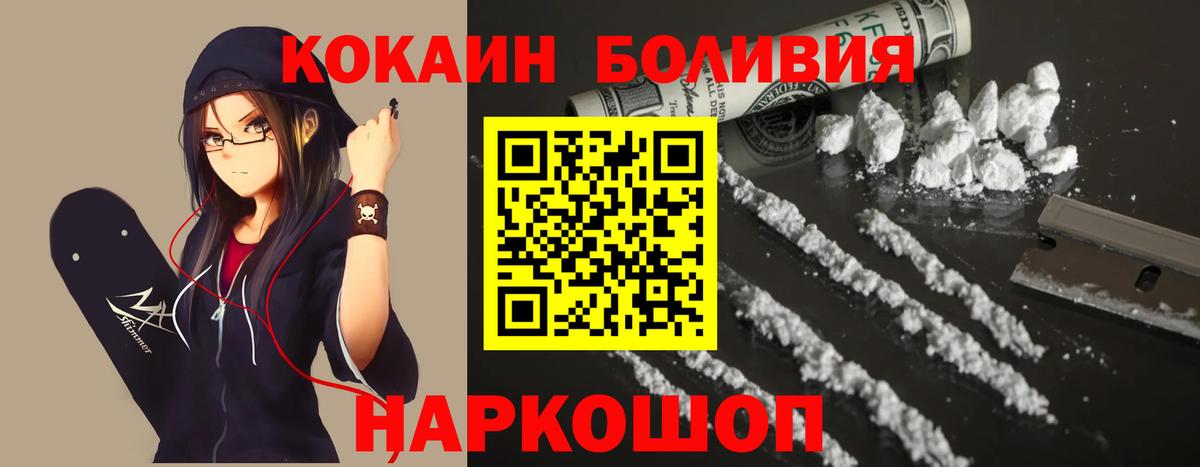 КОКАИН FishScale Феодосия