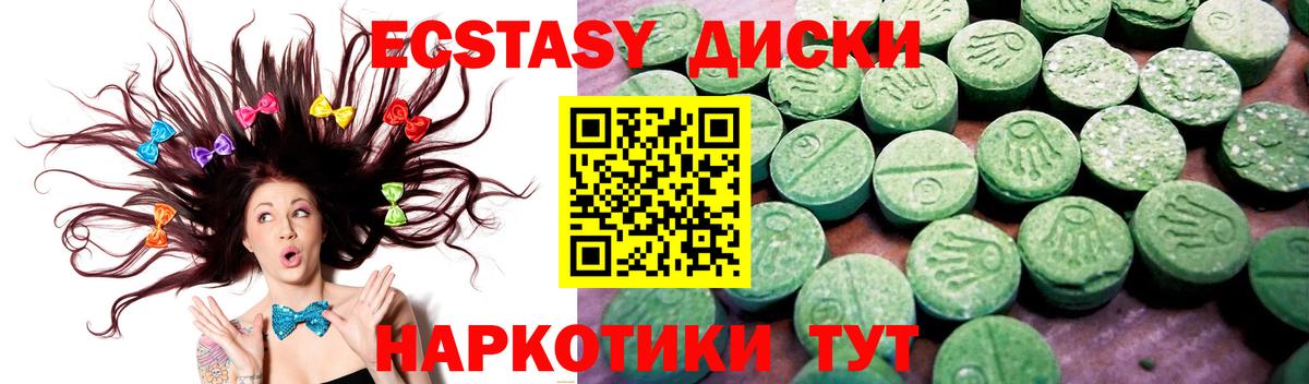  Кокаин Феодосия