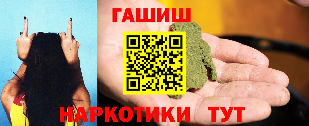Гашиш убойный Феодосия