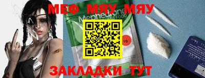 а пвп мука Малгобек