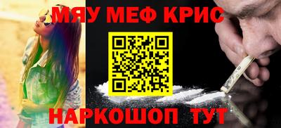 а пвп мука Малгобек