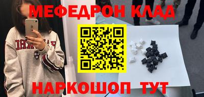 а пвп мука Малгобек