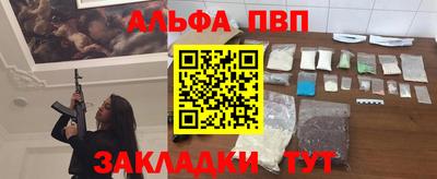а пвп мука Малгобек