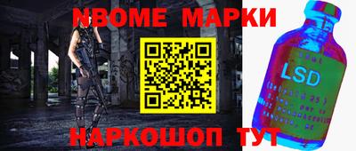 а пвп мука Малгобек