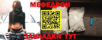 а пвп мука Малгобек
