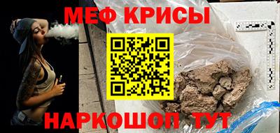 а пвп мука Малгобек