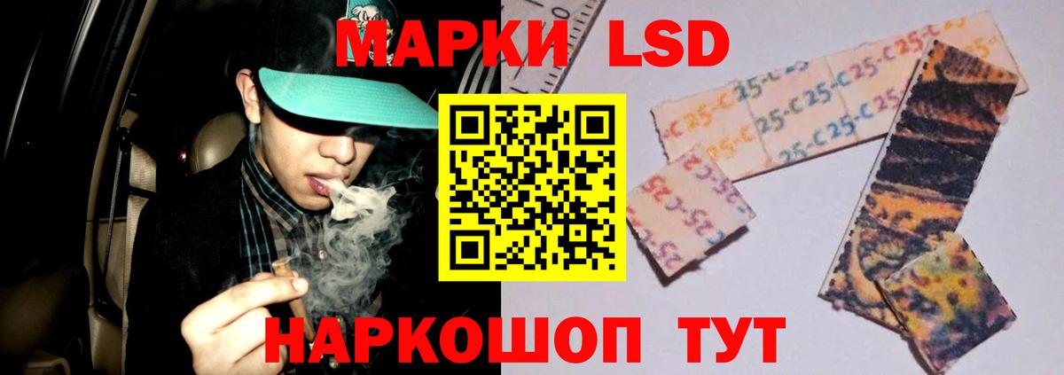 Лсд 25 экстази кислота  Вход с VPN  LSD-25 экстази ecstasy  Феодосия 