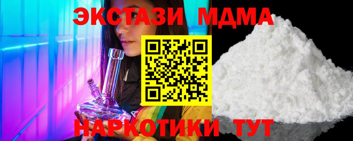 ГАШ  Кокаин  Марихуана  Феодосия  Вход с VPN  ГАШИШ  Меф МЯУ МЯУ кристаллы 
