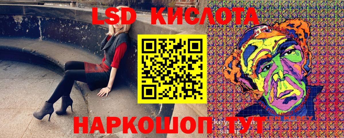 Наркотические марки 1500мкг Феодосия