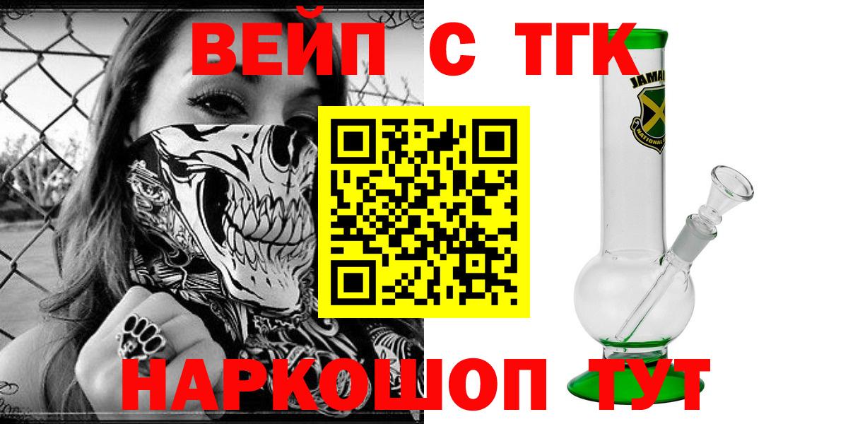 Дистиллят ТГК THC oil Феодосия