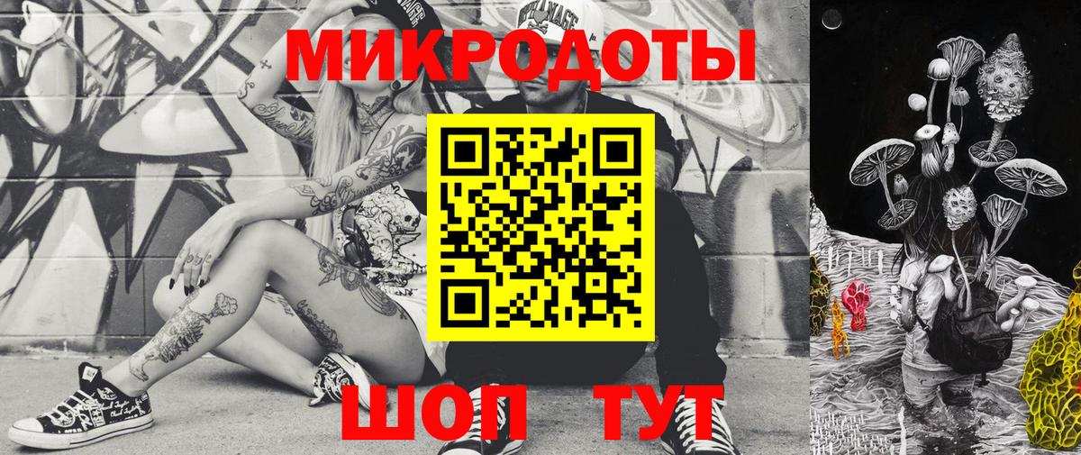 дарнет шоп  Псилоцибиновые грибы прущие грибы  Вход с VPN  Феодосия 